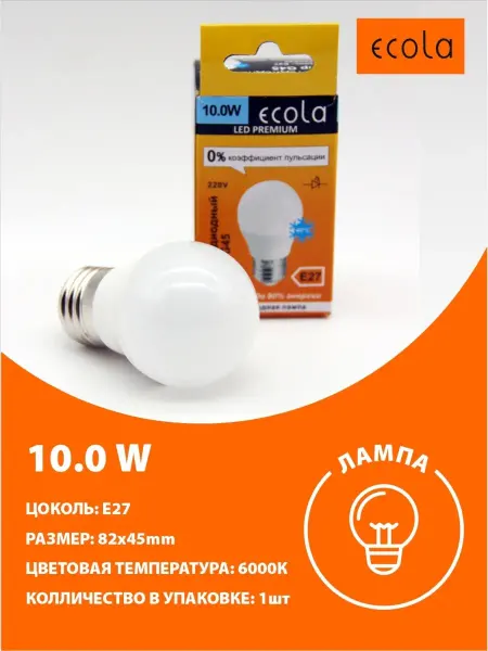 Ecola Лампа светодиодна led Prem 10Вт G45 E27 6000K белый свет