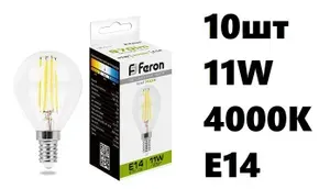 Feron Лампа светодиодная LB-511 11W E14 4000К 10 шт