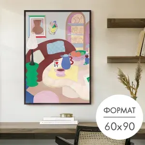 Постер "Домашняя обстановка" 60x90 без рамки на стену для интерьера