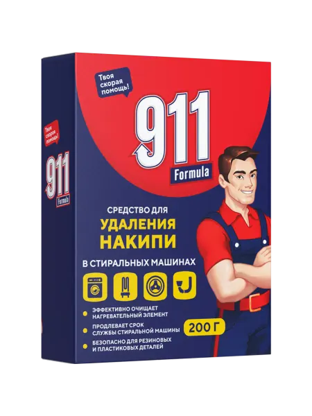 911 Средство для удаления накипи в стиральных машинах, 200 г