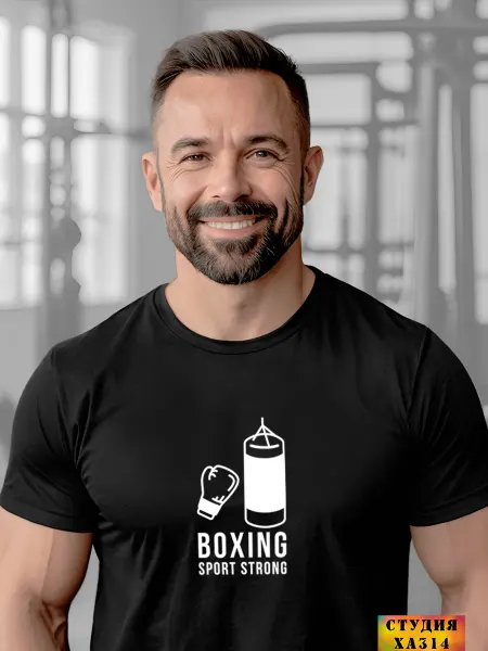 Работа не волк Футболка boxing подарок для бокса спортсмену мужчине физруку