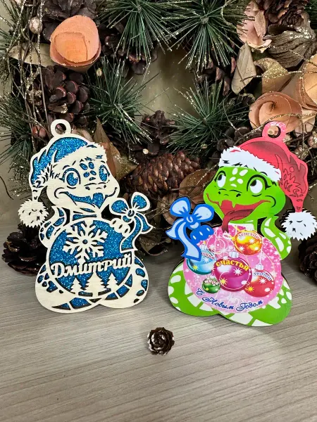 Новогоднее настроение Новогодняя игрушка змея Дмитрий