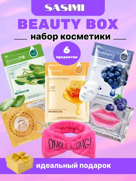 8 март