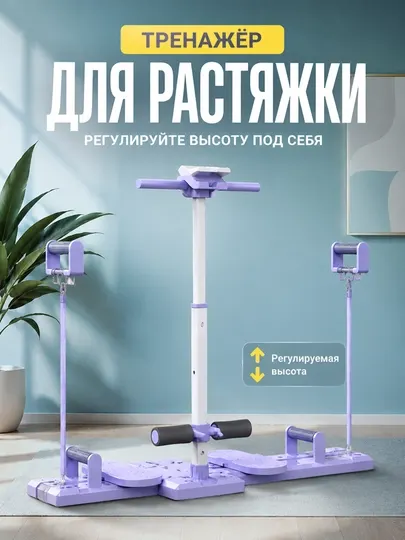 Тренажер для пресса 4 в 1 для похудения и фитнеса, спортивный тренажер