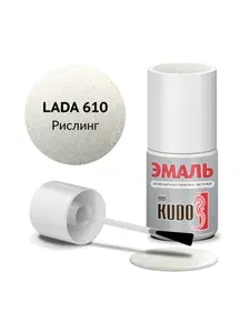 Эмаль автомобильная KUDO ремонтная с кисточкой, Подкраска сколов и царапин для авто, Эфиро-целлюлозная, ВАЗ Рислинг 610 металлик