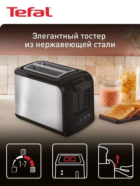 Тостер для хлеба Express TT410D38, 850 Вт