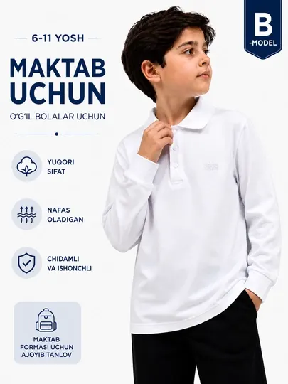 Белая футболка с воротником и длинным рукавом для школы, 6–11 лет