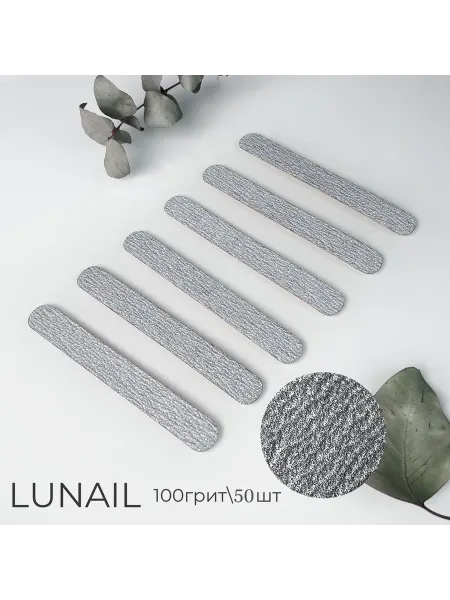 Lunail Сменные файлы пилки Maxi 100грит (50шт)