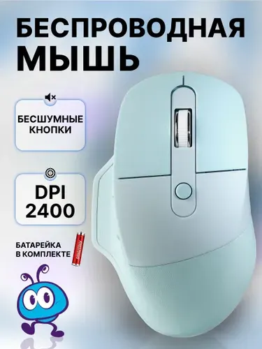 Мышь беспроводная Smartbuy 615AG, беззвучная, покрытие Soft Touch, голубая