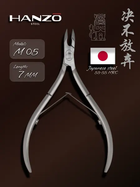 Hanzo Steel Кусачки для кутикулы и ногтей маникюрные Hanzo M05 7