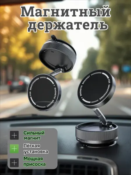 Красный лис Магнитный держатель для телефона автомобильный, magsafe