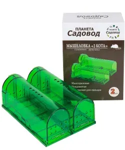 Мышеловка гуманная, ловушка для мышей пластиковая Два кота, комплект 2 шт, размер 170*62*65мм, зеленая, прозрачная