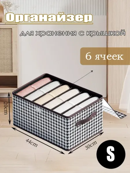 КСИМИ Органайзер для хранения с прозрачной крышкой