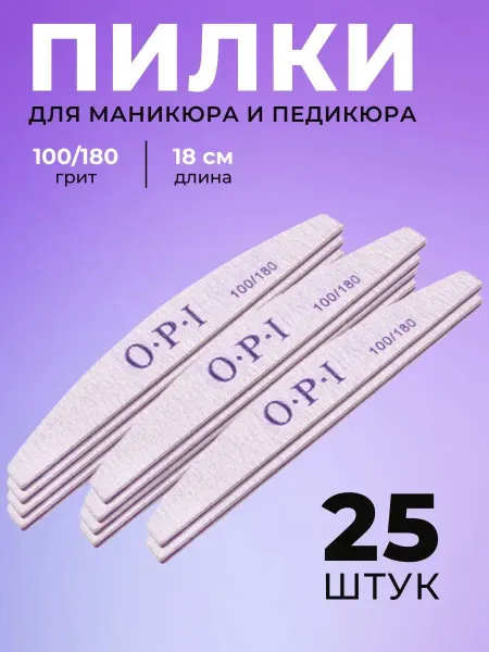 TOTON Набор пилок для ногтей