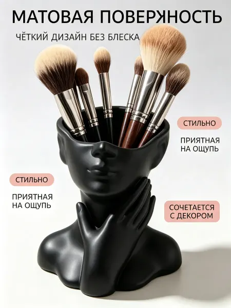 Декор и органайзер в одном