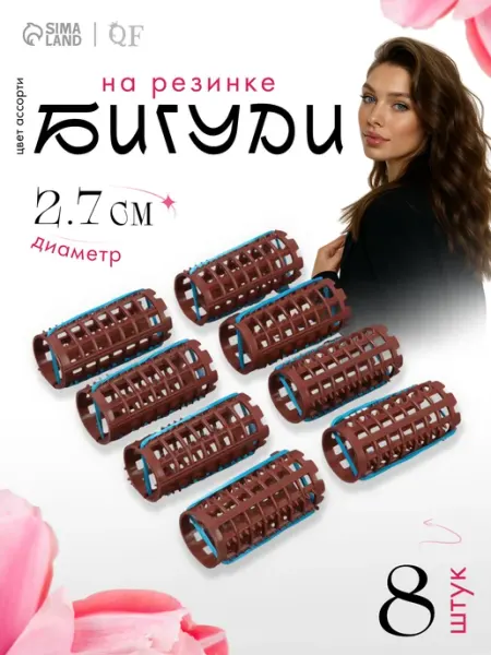 Бигуди на резинке