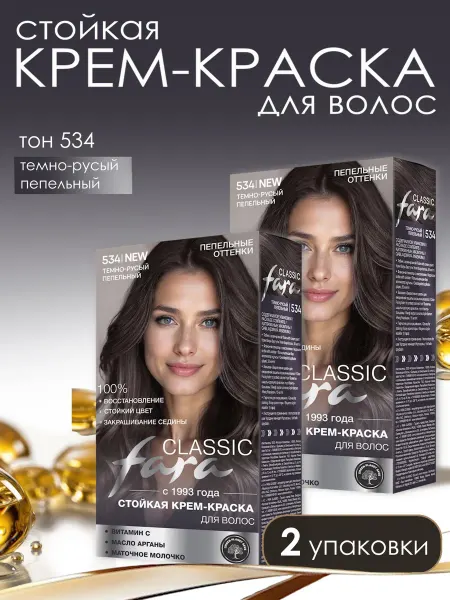 Мир косметики Краска для волос Темно-русый пепельный тон 534 2 шт