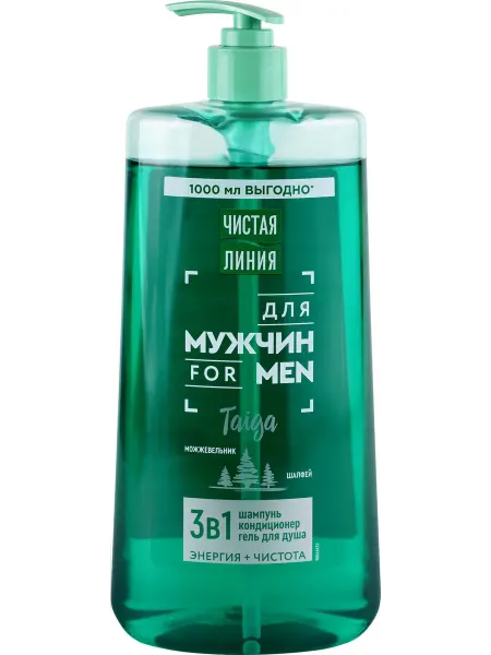 Шампунь-кондиционер-гель для душа мужской ЧИСТАЯ ЛИНИЯ 3в1