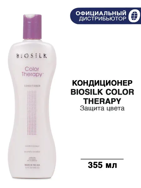 Biosilk Кондиционер для окрашенных волос восстанавливающий, 355 мл