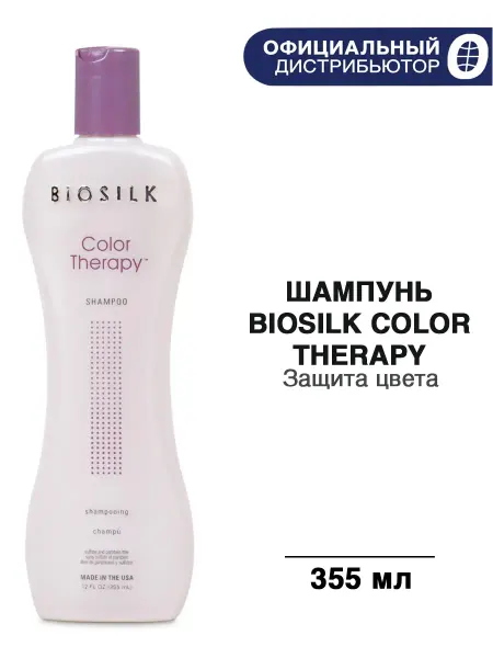 Biosilk Шампунь для окрашенных волос восстанавливающий, 355 мл