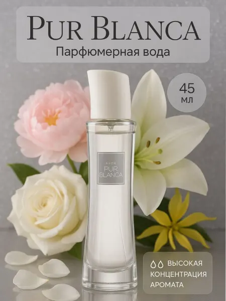 Женская туалетная вода для женщин Pur Blanca