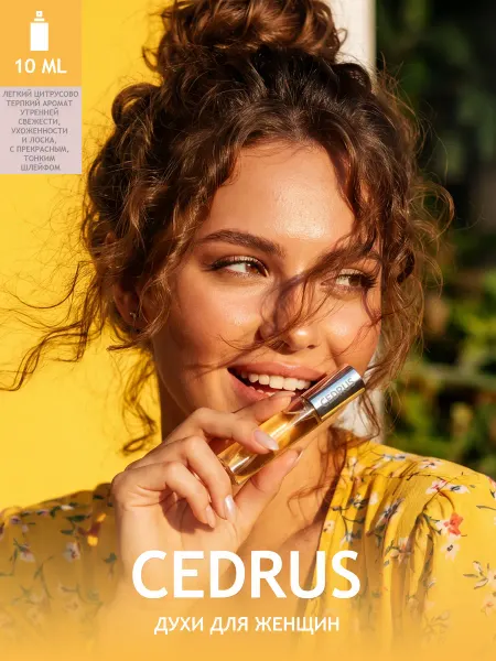 OSMI Parfum Духи CHLOE CEDRUS 10мл