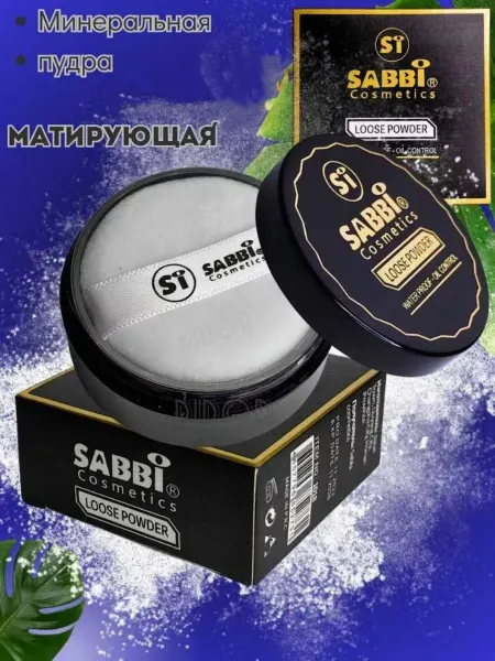Didor cosmetic Пудра для лица матирующая рассыпчатая минеральная