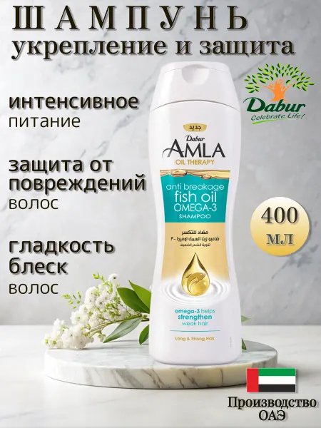 Dabur Крем-шампунь против выпадения и ломкости волос 400 мл