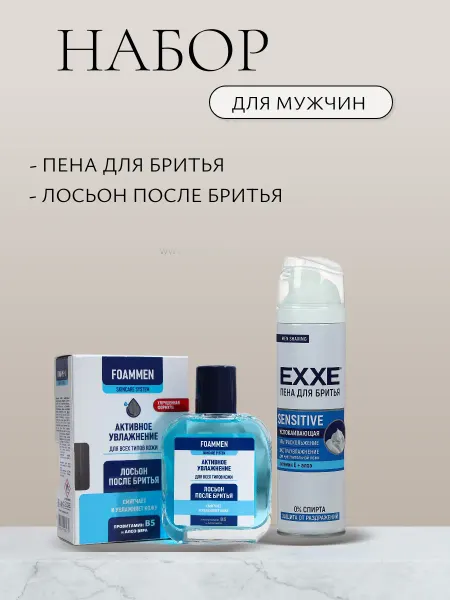 EXXE Пена для бритья, лосьон Foammen