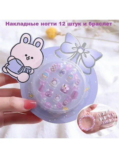 SHINE GIRL Накладные ногти на клеевой основе детские