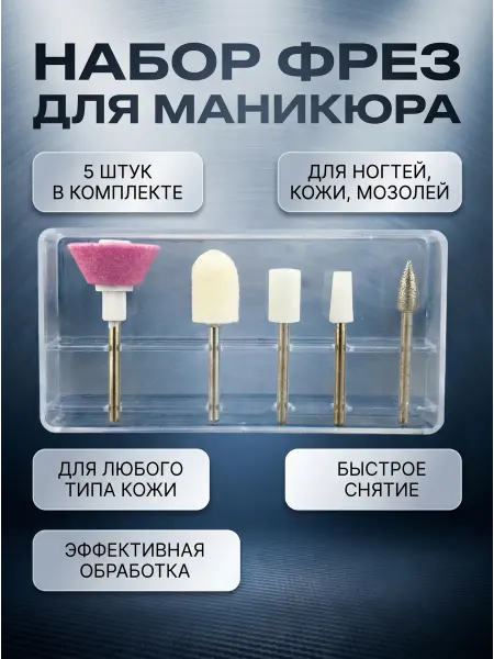 HomaLand Абразивные шарошки для дрели шуруповерта Точильные камни