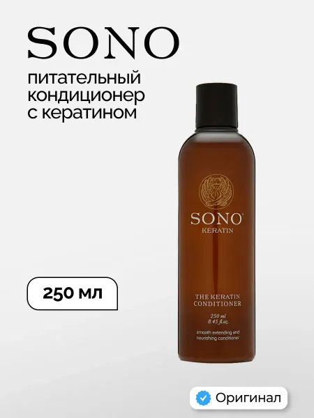 SONO Кондиционер с кератином питательный KERATIN 250 мл