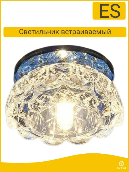 EL-BOX Светильник потолочный встраиваемый 6240 зеркальный синий