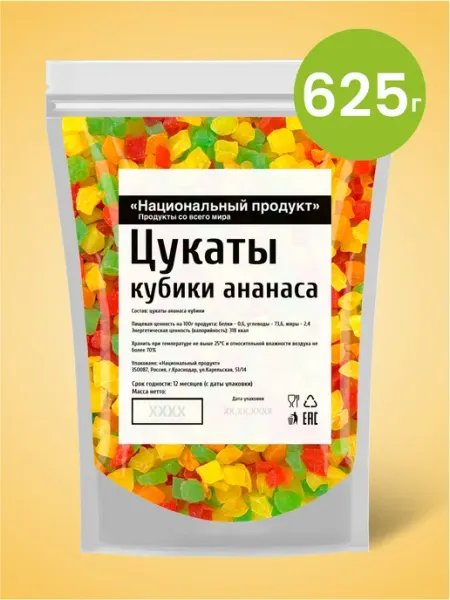 National Product Light Цукаты кубики из ананаса ассорти 625г