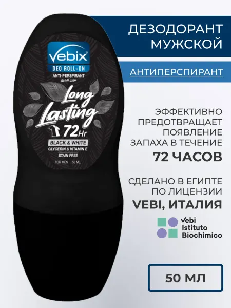 Vebix Дезодорант шариковый мужской "Black & White"
