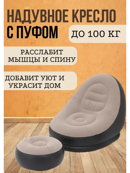 Дом быта 63 Садовая мебель для дачи Диван с пуфиком