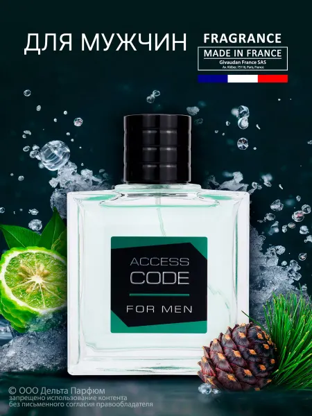 Vinci Духи фужерные Access Code For Men 100 мл