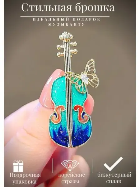 Miss Broshka Брошка женская бижутерия Музыкальная Скрипка