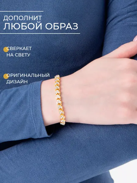DESIGNER JEWERLY Браслет на руку со стразами