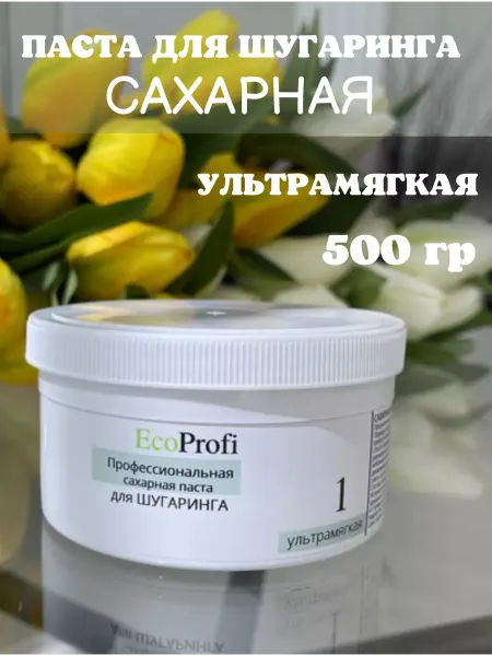 EcoProfi Сахарная паста для шугаринга ультрамягкая 500 гр