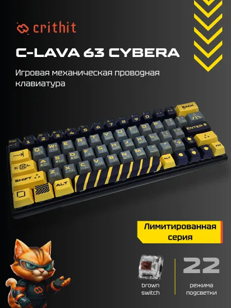 Crithit Игровая механическая клавиатура C-LAVA 63 CYBERA Brown Switc…