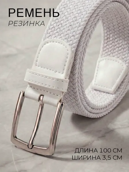 Future Group Ремень резинка