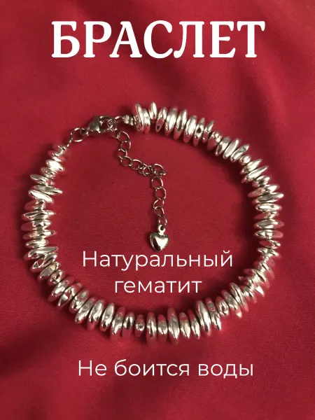 OTI GALLERY Браслет на руку