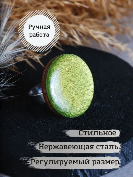 Glazurit Крупное круглое кольцо бижутерия