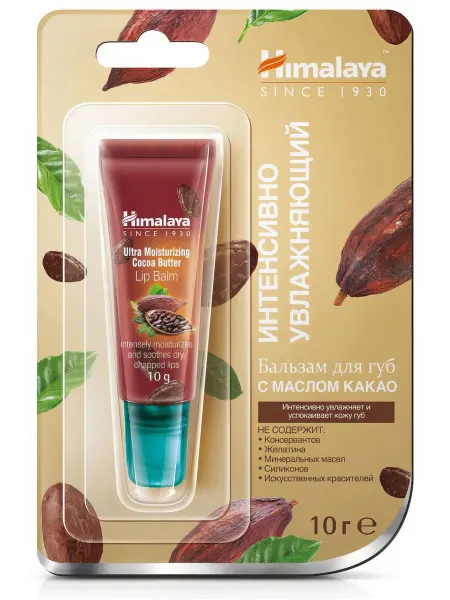 Бальзам для губ Himalaya интенсивно увлажняющий с маслом