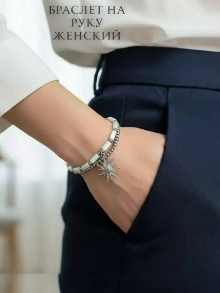 World of jewelry Браслет цепочка на руку
