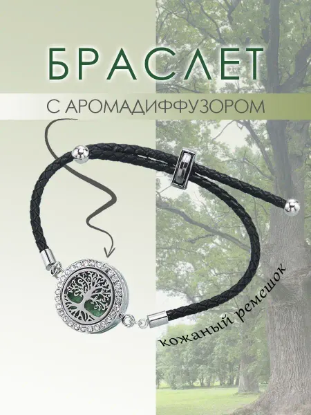 Kozi Браслет бижутерия на руку черный кожаный женский мужской
