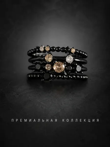 Nicole Lue Кольцо регулируемое Звездное небо с кристаллами