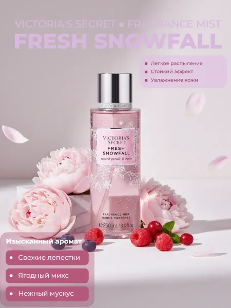 VICTORIA'S SECRET Mist Фреш Сноуфолл парфюмированный мист для тела и волос девушкам