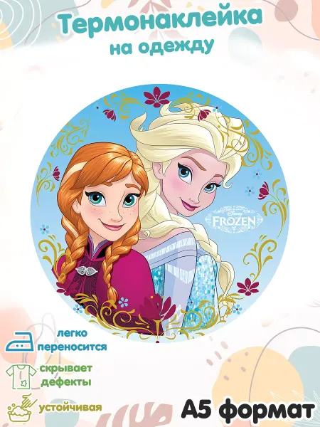 Punky Monkey Термонаклейка для одежды Эльза и Анна холодное сердце